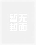 花痴嫡女归来，震惊全京城